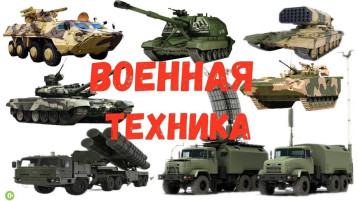 В детском саду «Звёздочка» была организована выставка игрушечной военной техники, приуроченная ко Дню защитника Отечества. В детском саду «Звёздочка» была организована выставка игрушечной военной техники, приуроченная ко Дню защитника Отечества.