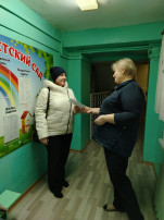 Акция "Забота" Акция "Забота".