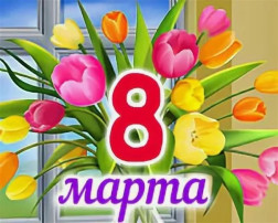 Детский сад празднует 8 марта Детский сад празднует 8 марта.